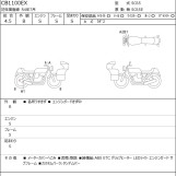 Мотоцикл Honda CB1100EX з пробігом 747 km