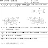 Мотоцикл KTM 250 EXC-F SIXDAYS з пробігом 2972 km