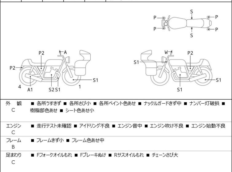 Мотоцикл KTM 250 EXC-F SIXDAYS з пробігом 2972 km
