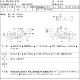 Мотоцикл HD STREET GLIDE FLHXS1870 з пробігом 24154 km