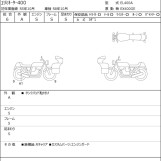 Мотоцикл Kawasaki ELIMINATOR 400 з пробігом 15 km