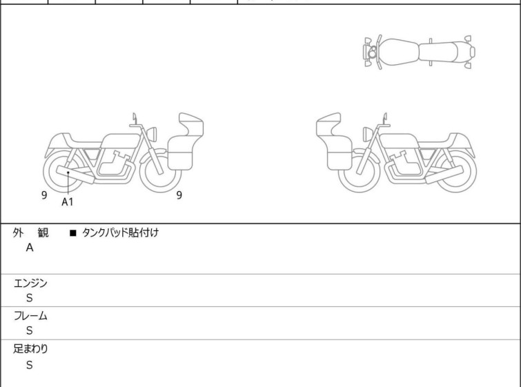 Мотоцикл Kawasaki ELIMINATOR 400 з пробігом 15 km