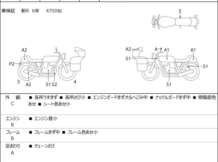 Мотоцикл Suzuki V-STROM DL1050XT с пробегом 9463 km