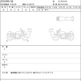 Мотоцикл Kawasaki Z900RS SE с пробегом 206 km