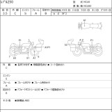 Мотоцикл Honda REBEL CMX250 с пробегом 3789 km