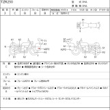 Мотоцикл Yamaha TZR250 с пробегом 22260 km