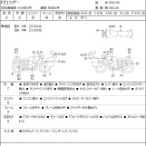 Мотоцикл Yamaha FZ1 FAZER з пробігом 27036 km