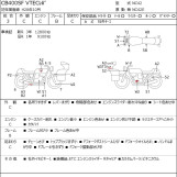 Мотоцикл Honda CB400SFV з пробігом 13689 km