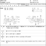 Мотоцикл Kawasaki ZRX1100 с пробегом 27320 km