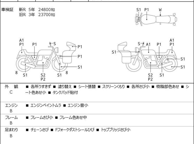 Мотоцикл Kawasaki ZRX1100 с пробегом 27320 km