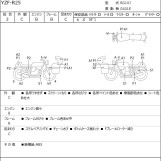 Мотоцикл Yamaha YZF-R25 с пробегом 30412 km