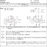 Мотоцикл Kawasaki ZRX400 з пробігом 19221 km