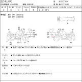 Мотоцикл Kawasaki ZZ-R1400 з пробігом 38964 km