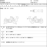 Мотоцикл Suzuki SV650 с пробегом 6156 km