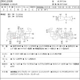 Мотоцикл Kawasaki ZRX1200R с пробегом 56003 km