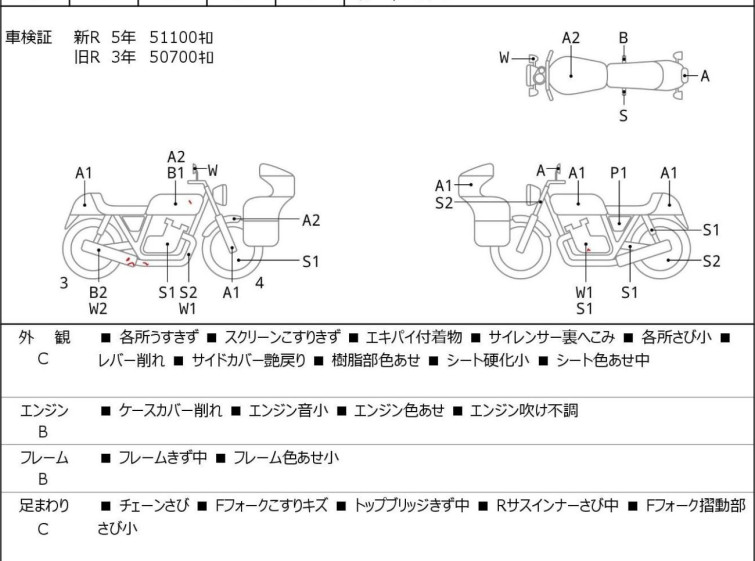 Мотоцикл Kawasaki ZRX1200R с пробегом 56003 km