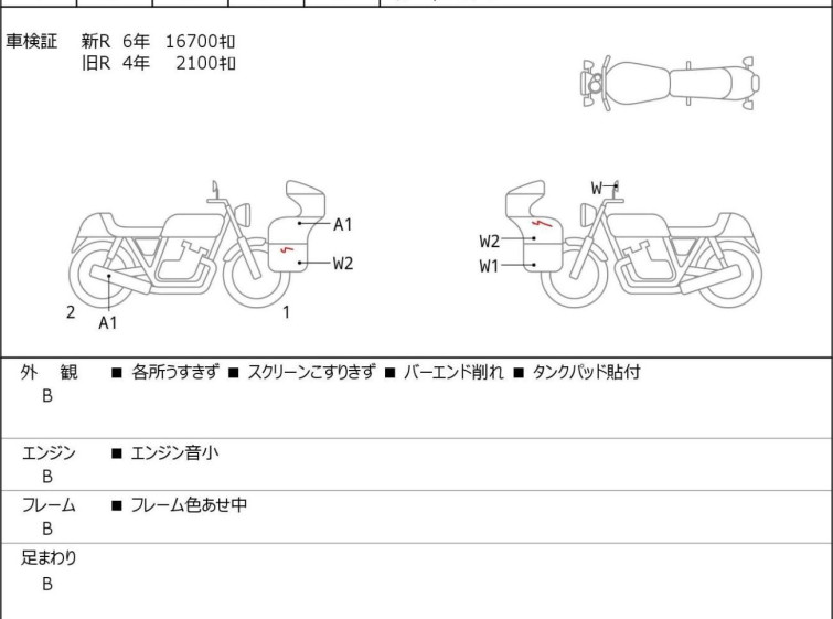 Мотоцикл Kawasaki NINJA H2 SX с пробегом 19962 km