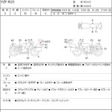 Мотоцикл Yamaha YZF-R25 з пробігом 36759 km