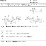 Мотоцикл Honda CRF250L з пробігом 18690 km