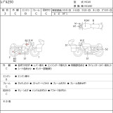 Мотоцикл Honda REBEL CMX250 з пробігом 13941 km