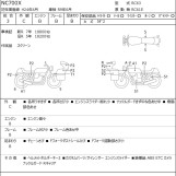 Мотоцикл Honda NC700X з пробігом 19005 km
