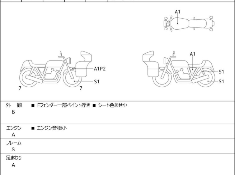 Мотоцикл Kawasaki MEGURO K3 з пробігом 1670 km