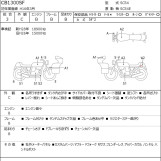 Мотоцикл Honda CB1300SF с пробегом 19508 km