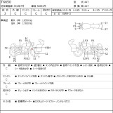 Мотоцикл Yamaha TX650 з пробігом 767 km