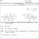 Мотоцикл Honda REBEL CMX250 с пробегом 13234 km