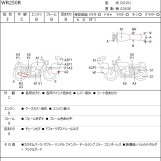 Мотоцикл Yamaha WR250R з пробігом 28460 km