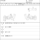 Мотоцикл Suzuki GIXXER250 з пробігом 1870 km