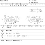 Мотоцикл Kawasaki KLE250 ANHELO с пробегом 36045 km