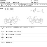 Мотоцикл Yamaha XSR700 з пробігом 7982 km
