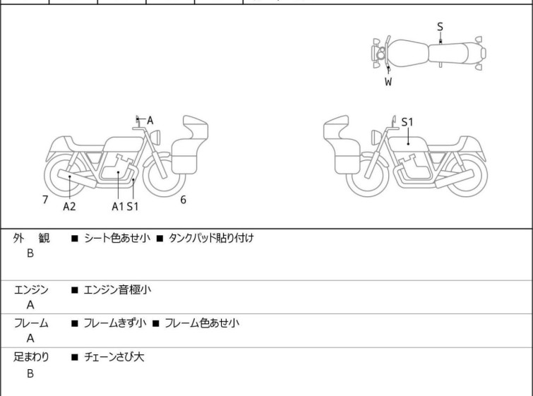 Мотоцикл Kawasaki ELIMINATOR 400 с пробегом 8316 km