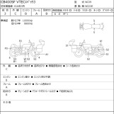 Мотоцикл Honda CB400SFV с пробегом 12401 km