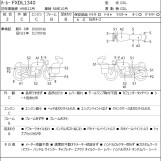 Мотоцикл HD LOW RIDER FXDL1340 з пробігом 61298 km