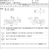 Мотоцикл KTM 990 SUPERDUKE с пробегом 14595 km