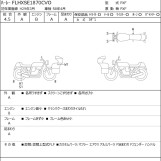 Мотоцикл HD STREET GLIDE FLHXS1870 с пробегом 10509 km