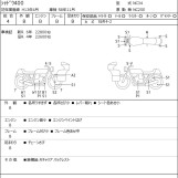 Мотоцикл Honda SHADOW400 с пробегом 24225 km