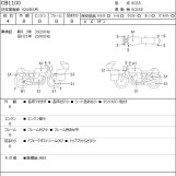 Мотоцикл Honda CB1100 с пробегом 44091 km