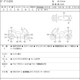 Мотоцикл Suzuki BURGMAN200 с пробегом 12463 km