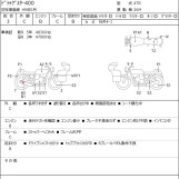 Мотоцикл Yamaha DRAGSTAR XVS400 с пробегом 48689 km
