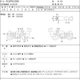 Мотоцикл HD DELUXE FLSTN1580 с пробегом 18559 km