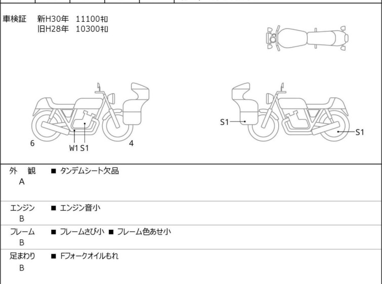 Мотоцикл HD LOW RIDER FXDL1580 с пробегом 11426 km