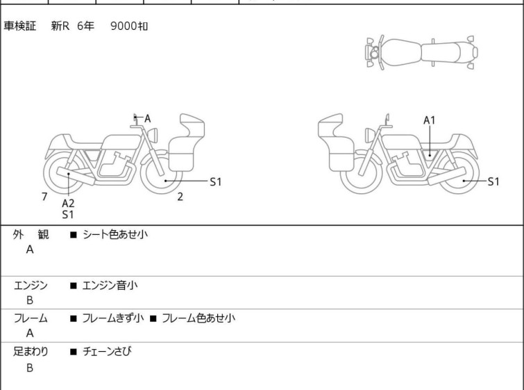 Мотоцикл Yamaha XTZ690 TENERE 700 з пробігом 11754 km