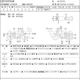 Мотоцикл Honda CB750FOUR з пробігом 46910 km