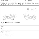 Мотоцикл Kawasaki ninja zx-4r se з пробігом 2458 km