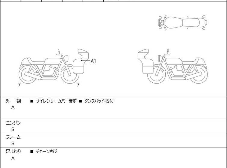 Мотоцикл Kawasaki ninja zx-4r se з пробігом 2458 km