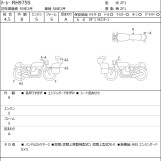 Мотоцикл HD RH975S с пробегом 1317 km