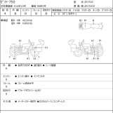 Мотоцикл Kawasaki ZEPHYR750 с пробегом 49849 km